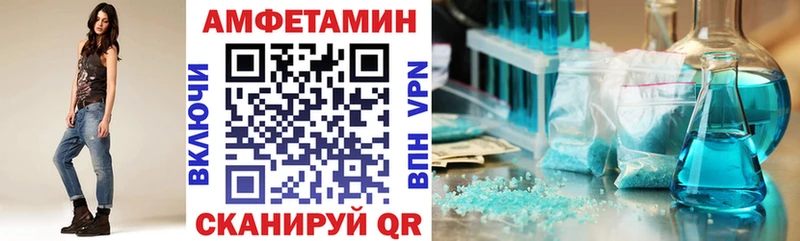 купить наркотик  Луга  АМФЕТАМИН Premium 