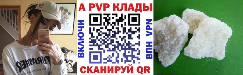 А ПВП Соль Луга