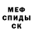 Alpha-PVP Соль Yacoub Dagoseh