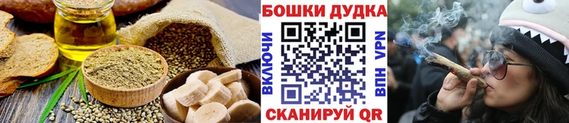 Печенье с ТГК марихуана  гидра как войти  Луга 