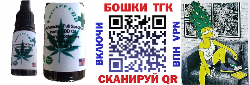 Еда ТГК марихуана Луга