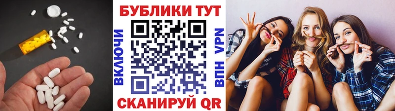 shop как зайти  Луга  Экстази таблы  купить  