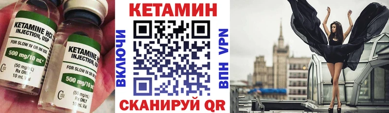 цена   Луга  КЕТАМИН ketamine 
