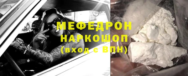Альфа ПВП Бронницы