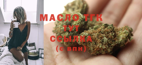 сатива Верхнеуральск