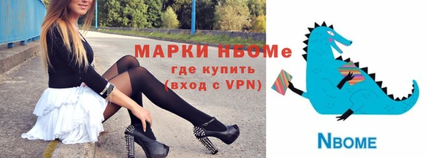 Альфа ПВП Бронницы