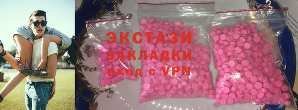 сатива Верхнеуральск