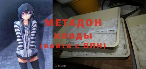 Альфа ПВП Бронницы