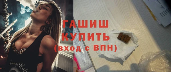 сатива Верхнеуральск