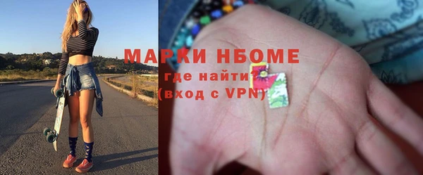 Альфа ПВП Бронницы