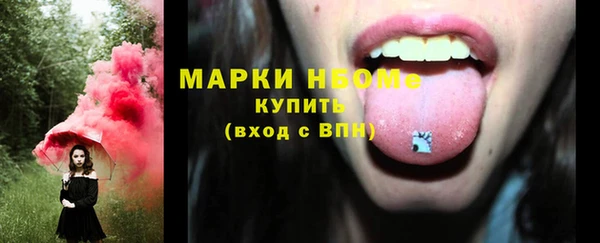 мескалин Дмитров