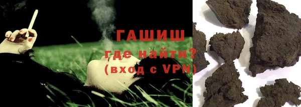 Альфа ПВП Бронницы