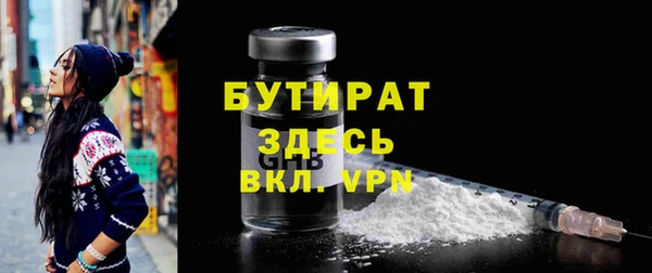 сатива Верхнеуральск