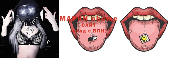 мдпв Бугульма