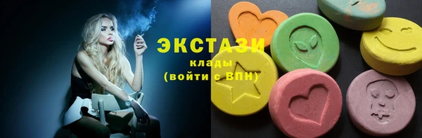 кристаллы Верхний Тагил