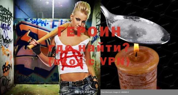 МДПВ Бородино