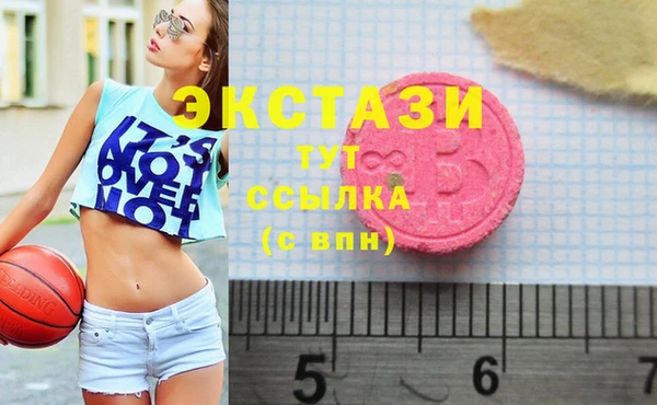 Альфа ПВП Бронницы