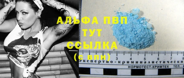 Альфа ПВП Бронницы