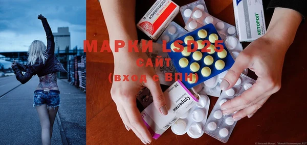 Альфа ПВП Бронницы