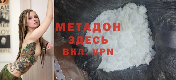Альфа ПВП Бронницы