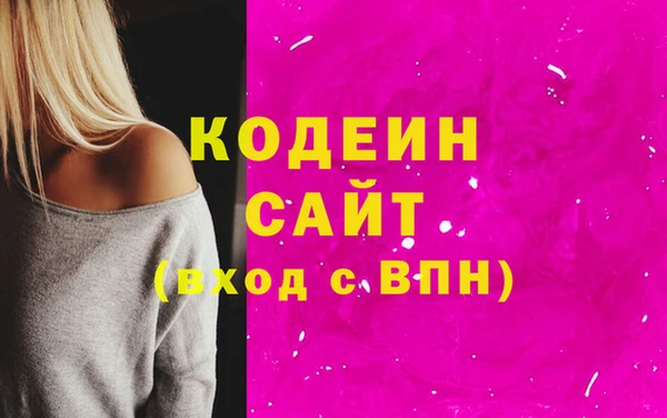 кристаллы Верхний Тагил