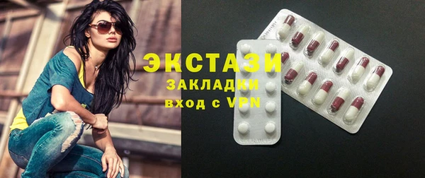 кристаллы Верхний Тагил