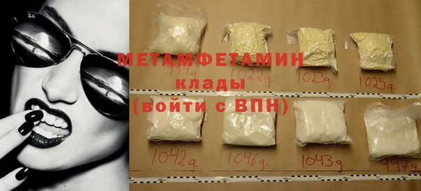 МДПВ Бородино