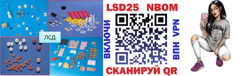 купить наркоту  Луга  Лсд 25 экстази кислота 