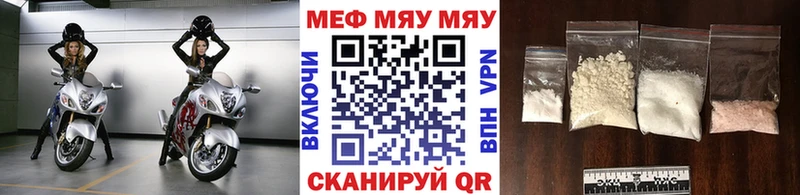 МЕФ  Луга