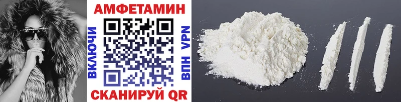 МЕТАМФЕТАМИН Декстрометамфетамин 99.9%  Луга 
