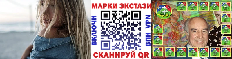 Марки N-bome 1,5мг  Луга 